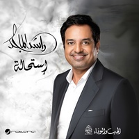 Min Thakartak