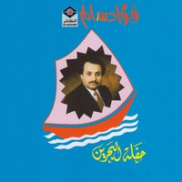 ردتك تمر