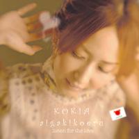 ありがとう...(from KOKIA 2007)