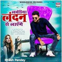 Laundiya London Se Layenge