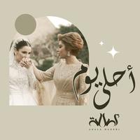 Ahla Youm