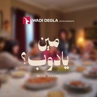Meen Yadob - Wadi Degla Developments - مين يادوب - وادى دجله للتطوير