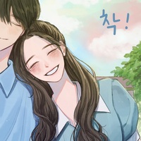 Sing For You