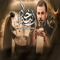 رتبة خادم