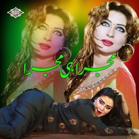 Likhi gayaan Tere