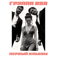 Не хочу другую