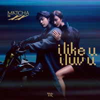 I LIKE U, I LUV U (feat. XX)