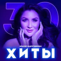 Ничек бар шулай