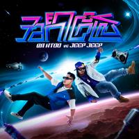 ဝိုင်းဝိုင်းစက်စက်