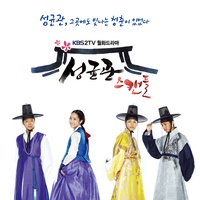 찾았다