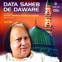 Kamli wale mohammad toon main jawan sadqe - Jinhen aa ke ghareeban dee banh phar layee
