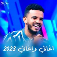خوجل يا عريس