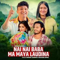 Nai Nai Baba