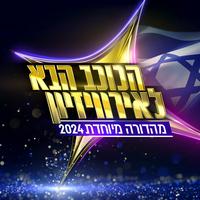ילד השדה