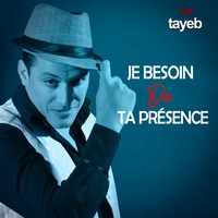je besoin de ta présence