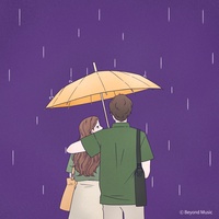 In the Rain