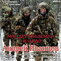 Спецназ