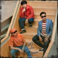 เต็มใจให้หลอก - Preview