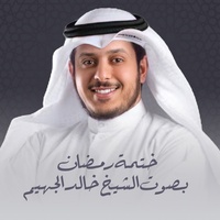 سورة المدثر