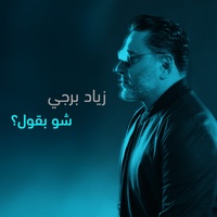 Chou B Oul