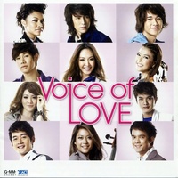มีหัวใจแต่ไม่อยากรัก