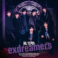 exdreamers