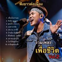 สุขเล็กๆ ของเรา