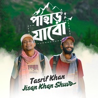 Pahar Jabo