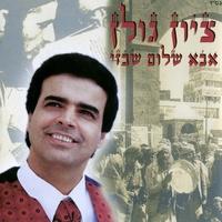 צנעא