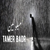 مبلولين