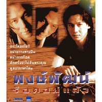 เดี๋ยวเจอดี
