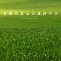 小资情调