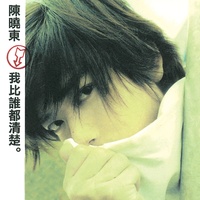 Xin You Du Zhong