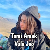 Tomi Amak Vule Jao