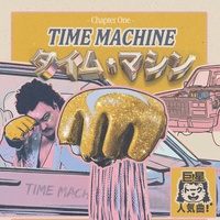 Time Machine