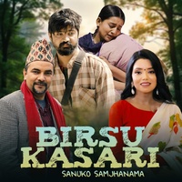 Birsu Kasari - Sanuko Samjhanama