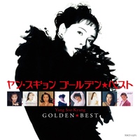 Itsuka Kitto Hohoemi E