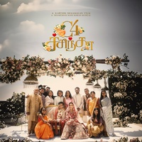 Kaathal Vanthu