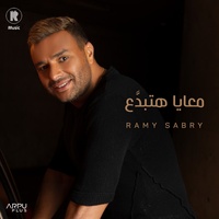 يمكن خير