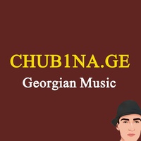 ცეკვის კუნძული / CHUB1NA.GE