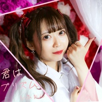 kimiha prism