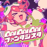 DAI DAI DAI Fantasista