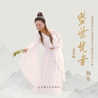 观音菩萨偈