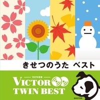 Koinobori(Yaneyoritakai)