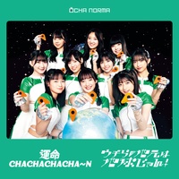 uchiranojimotohachikyuujan