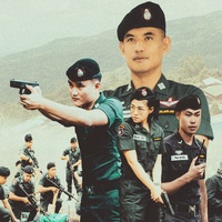 หวังใจชายแดน