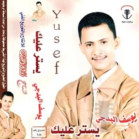 Yestor Aleek