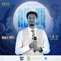 Sewuma - Acoustic & Live performance Version