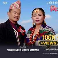Mimjiren Sanglam Palam ~ Limbu Song