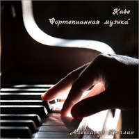 Божественная музыка